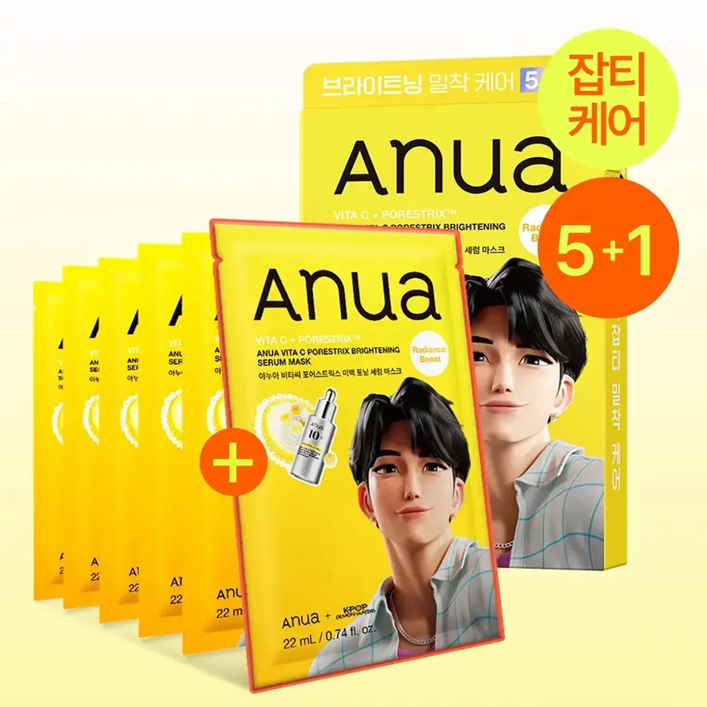 Anua — Vita C穀胱甘肽減少色斑亮白精華面膜（ANUA x 獵魔女團 聯名限定版）