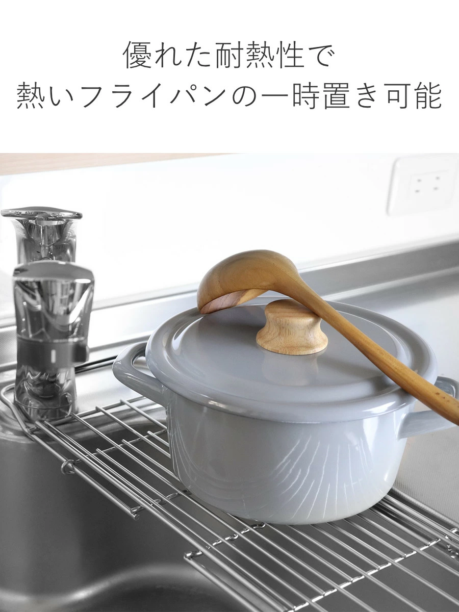 🔥🔥【日本製《大木製作所》不鏽鋼可伸縮洗碗盤瀝水架】