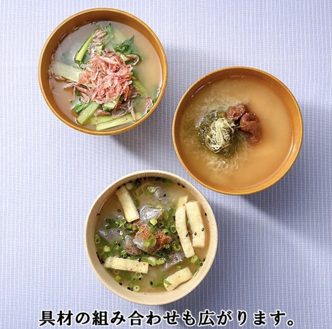 日本液體味噌（340g）