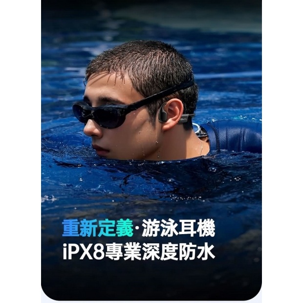 PowerRider CS10 MP3 防水骨傳導藍牙耳機 