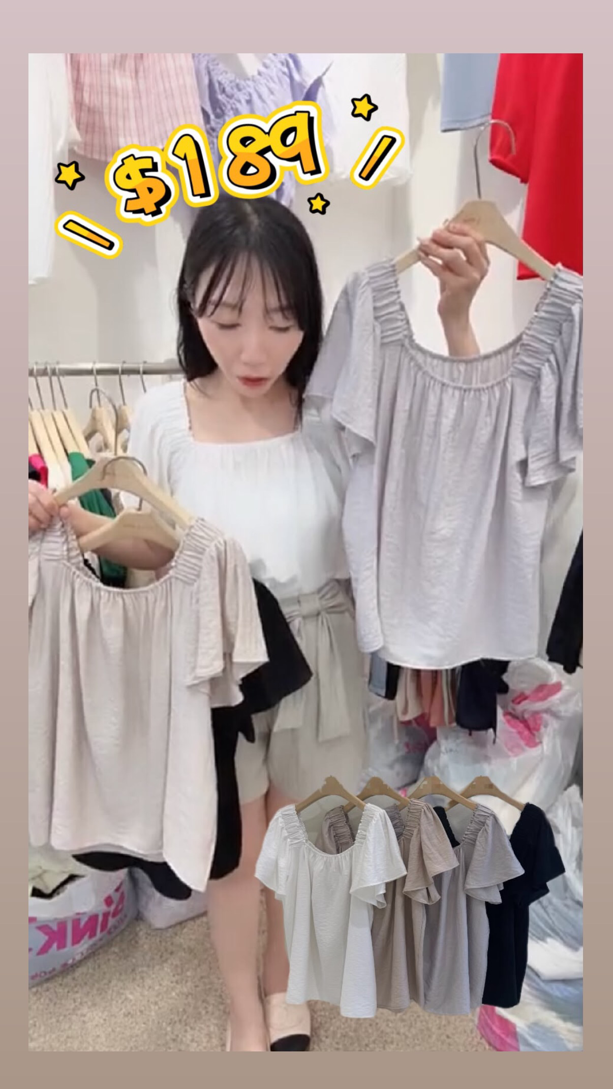 Style Pink直播款#ff3627