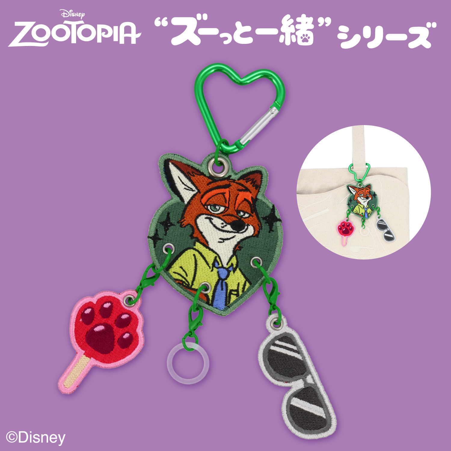 日本預訂📍日本與Zootopia在一起系列 - 心心鎖匙扣 2026年11月中/下旬出貨