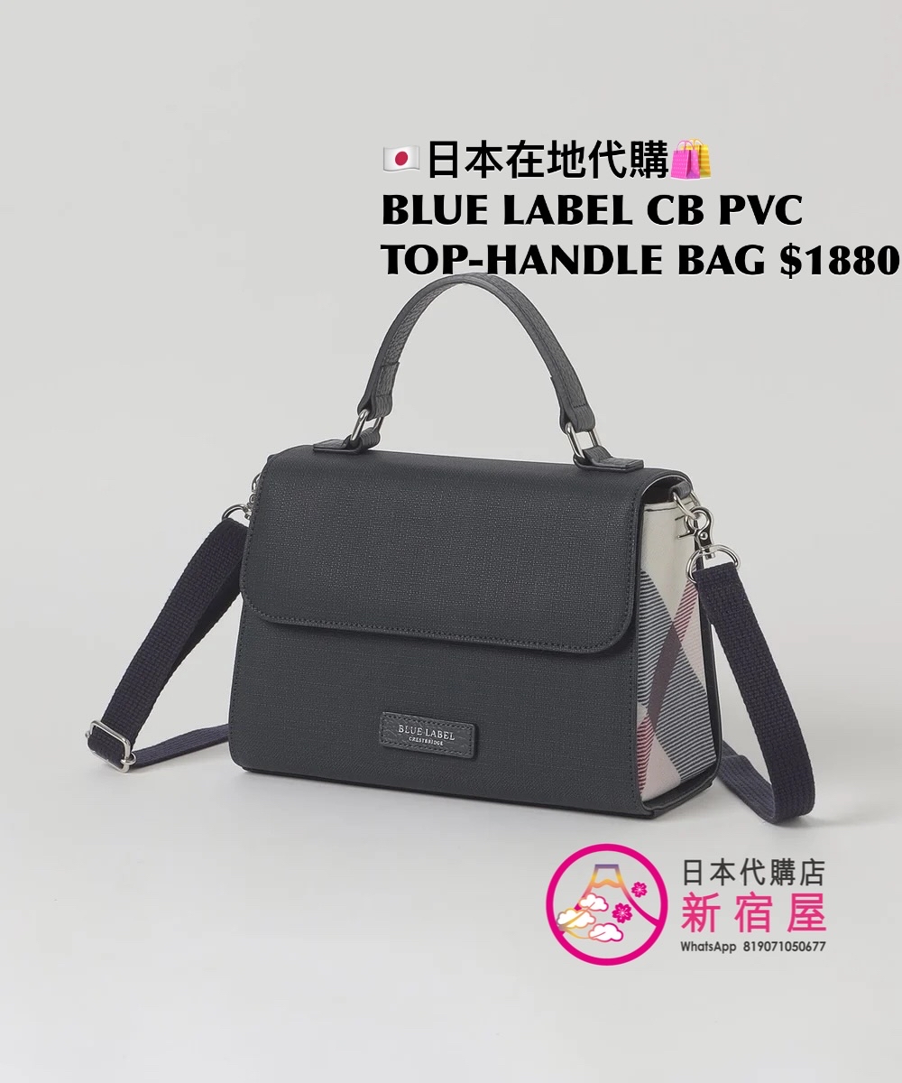 BLUE LABEL CB PVC TOP-HANDLE BAG