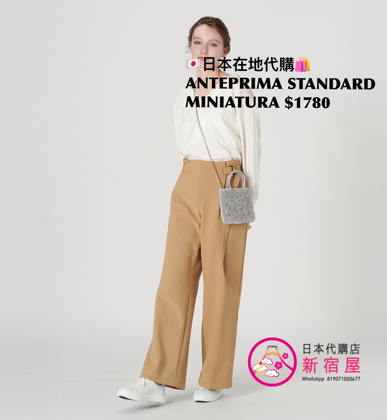 ANTEPRIMA STANDARD MINIATURA