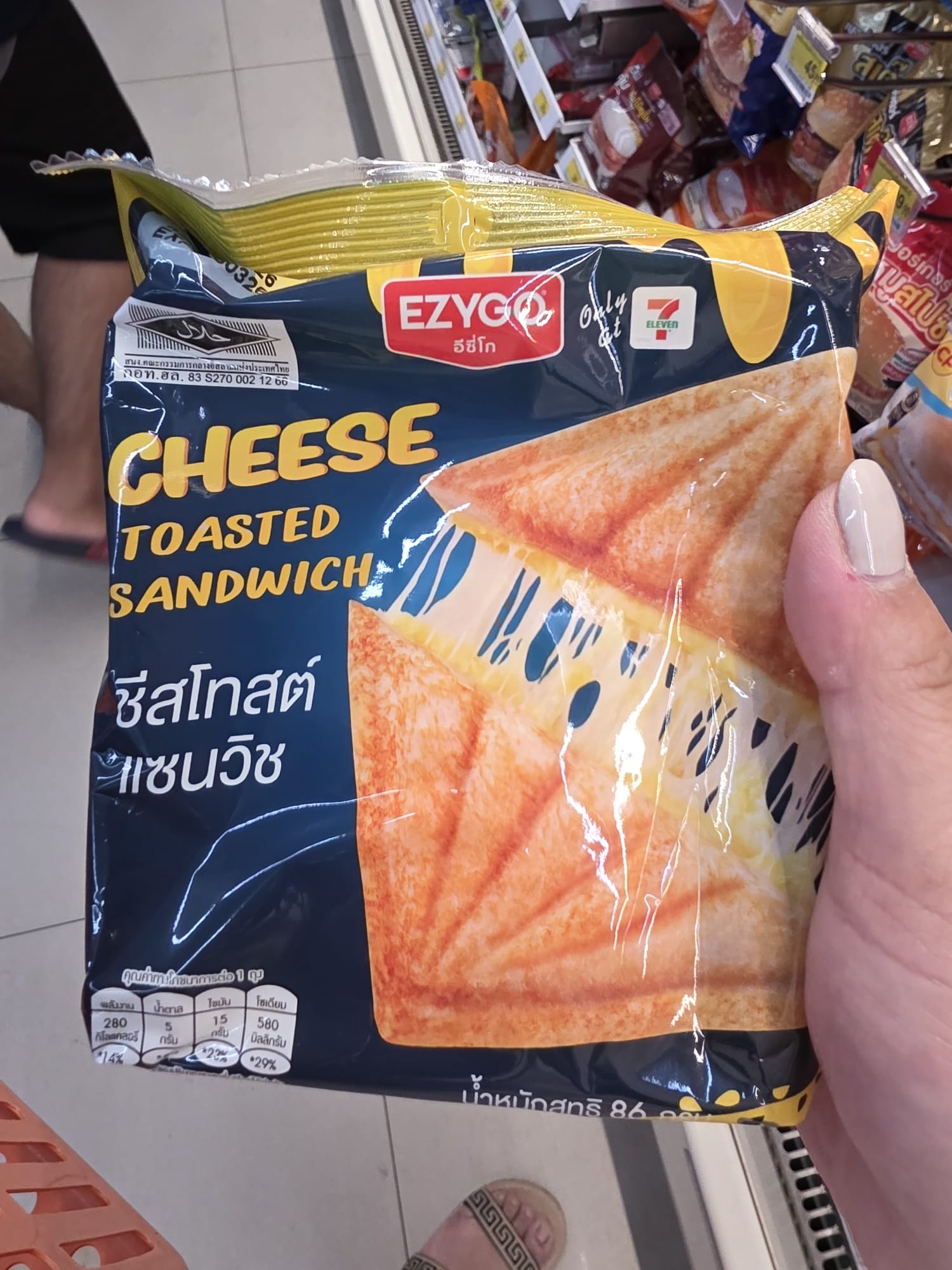 Ezygo 起司烤三明治