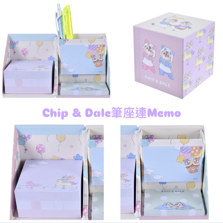Chip & Dale筆座連Memo
