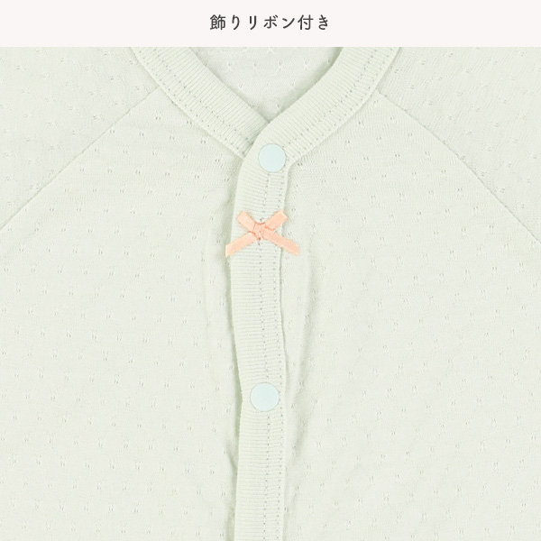 🇯🇵預訂 日本直送🇯🇵絲帶純棉前開式短袖包屁衣三件套