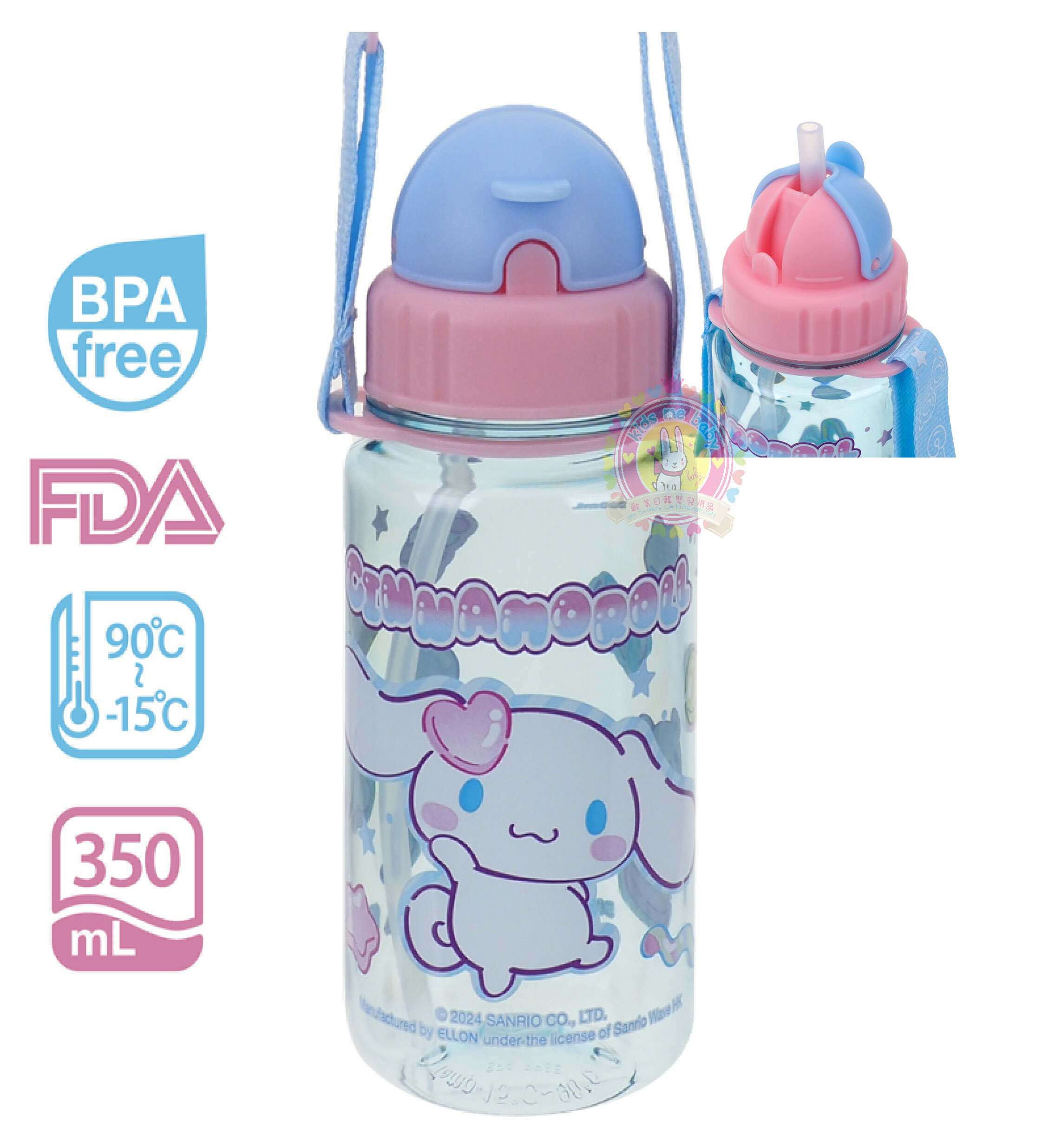 玉桂狗 BPA FREE 膠水樽連飲管及頸繩 350ML 9-4980-39