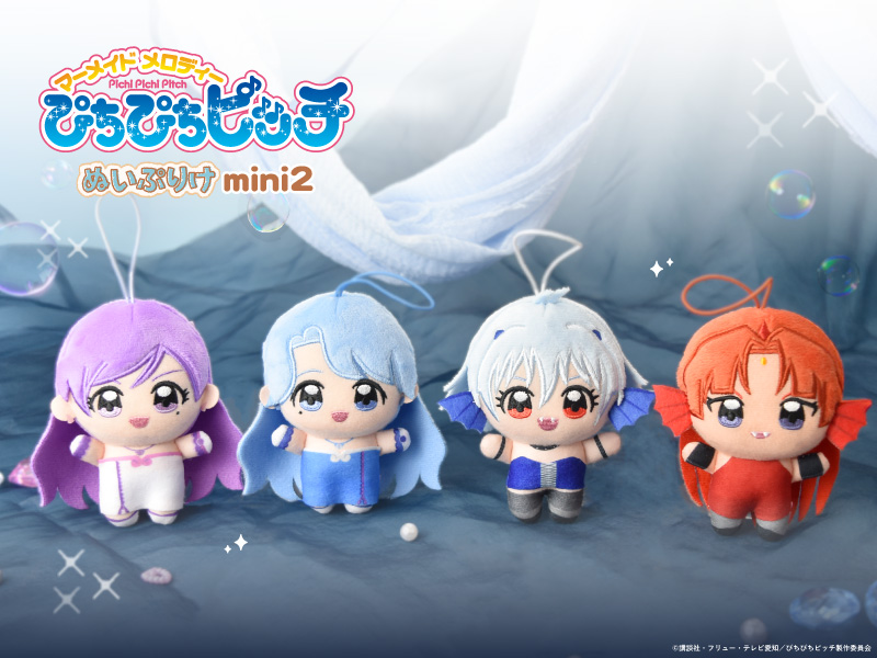 《Pre-Order》唱K小魚仙 Pichi Pichi Pitch Mini Plush Charm 2 (26PP50-P)