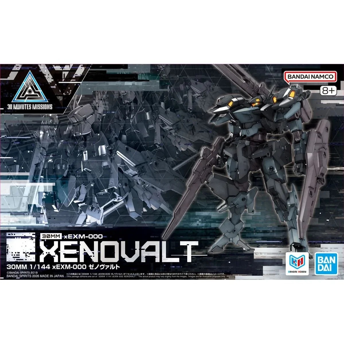 1/144 30MM xEXM-000 Xenovalt