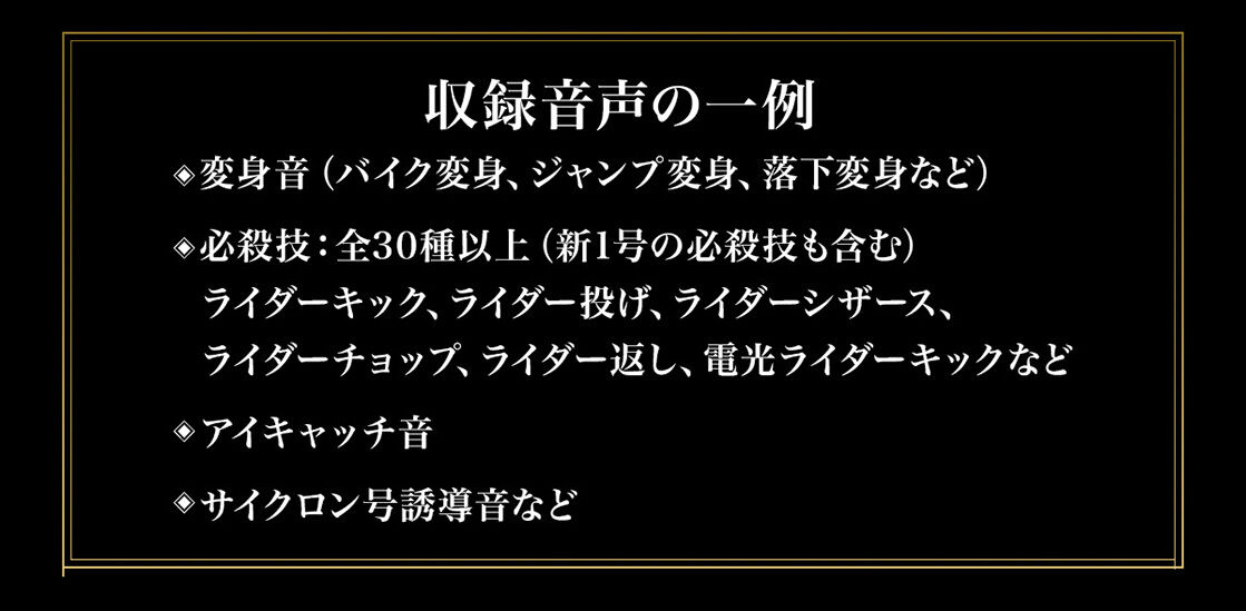 (預訂訂金 $1500) (總價 $3069) (魂限) Bandai CSM 幪面超人1號 颱風變身腰帶 (行版) Complete Selection Modification Henshin Belt Typhoon Masked Rider 1 Edition