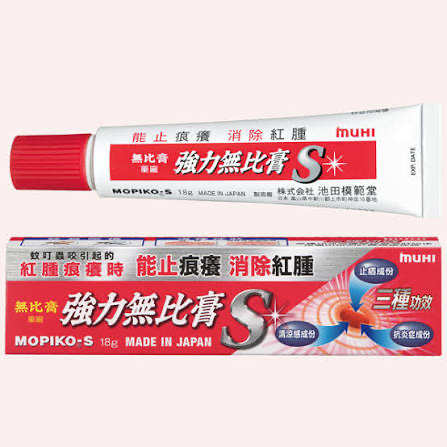 強力無比膏    12/條