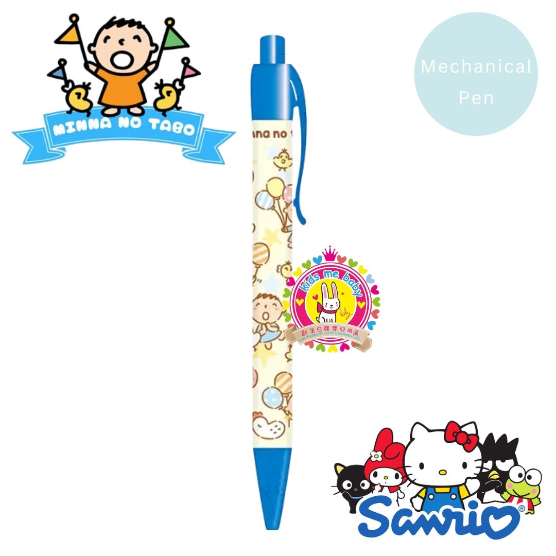 大口仔 Minna No Tabo 鉛芯筆 231154-00 ⭐