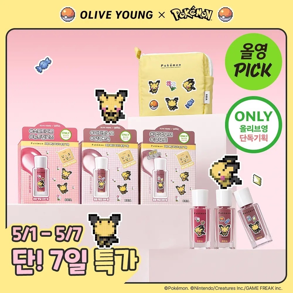 *🇰🇷Bbia 人氣熱銷 x Pokemon 聯名限定套組*