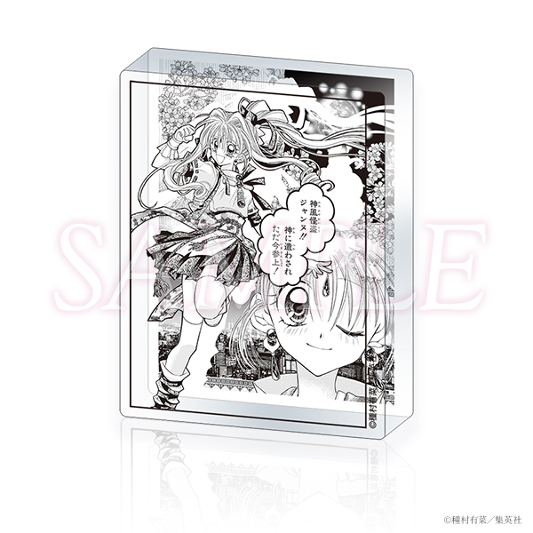 《Pre-Order》Acrylic Block 亞克力立磚｜種村有菜 30周年記念展商品 (26055-P)