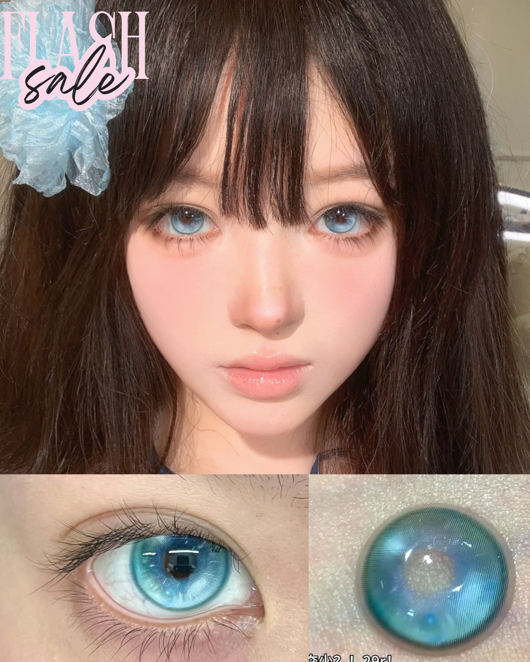 0度現貨 Huohuocon初音之淚 半年拋