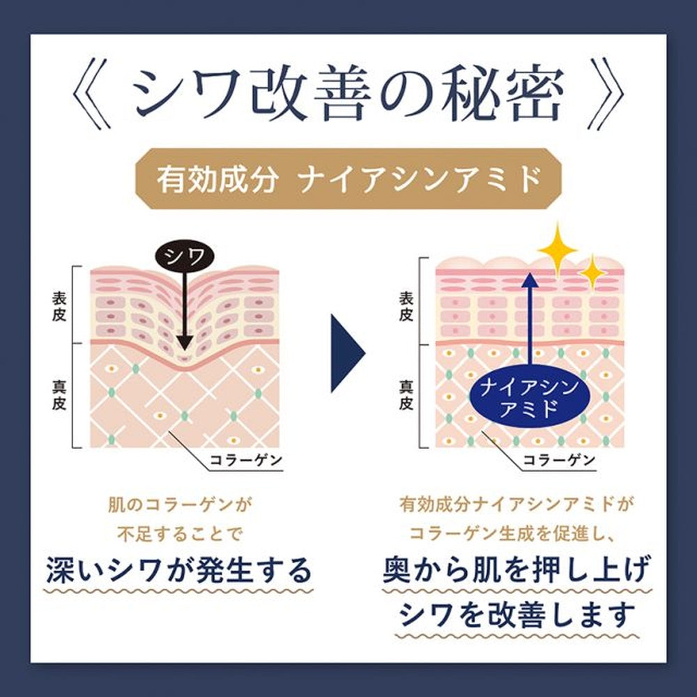 日本直送 Re’senza 去皺美白眼霜 30g