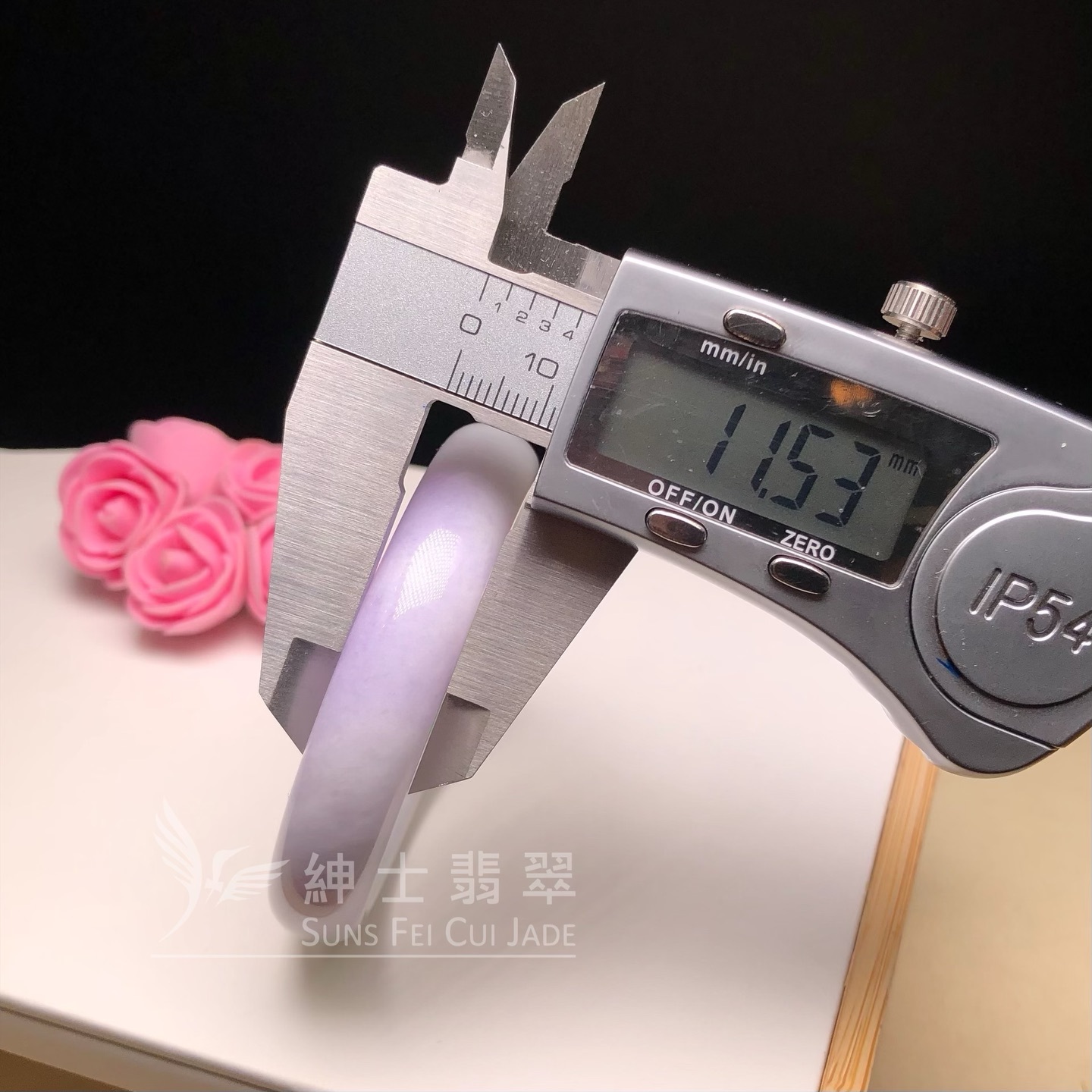 木那春彩福鐲51.6mm YM00182