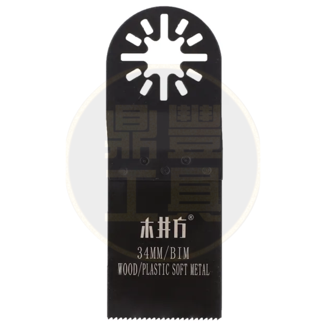 Starlock 34MM E型萬用鋸鐵片 HJ3002