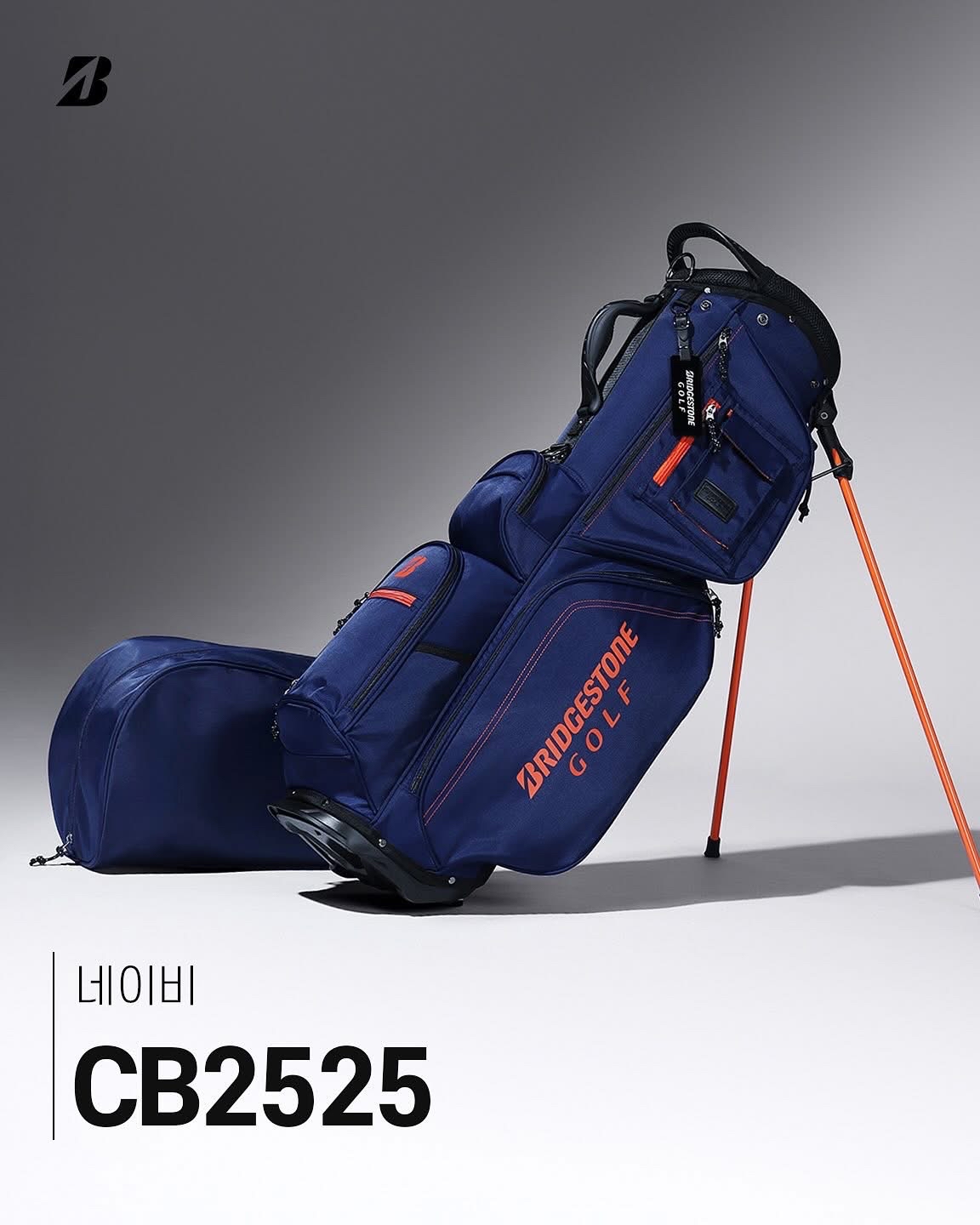 BRIDGESTONE  CB2525 輕量支架包 - 深藍
