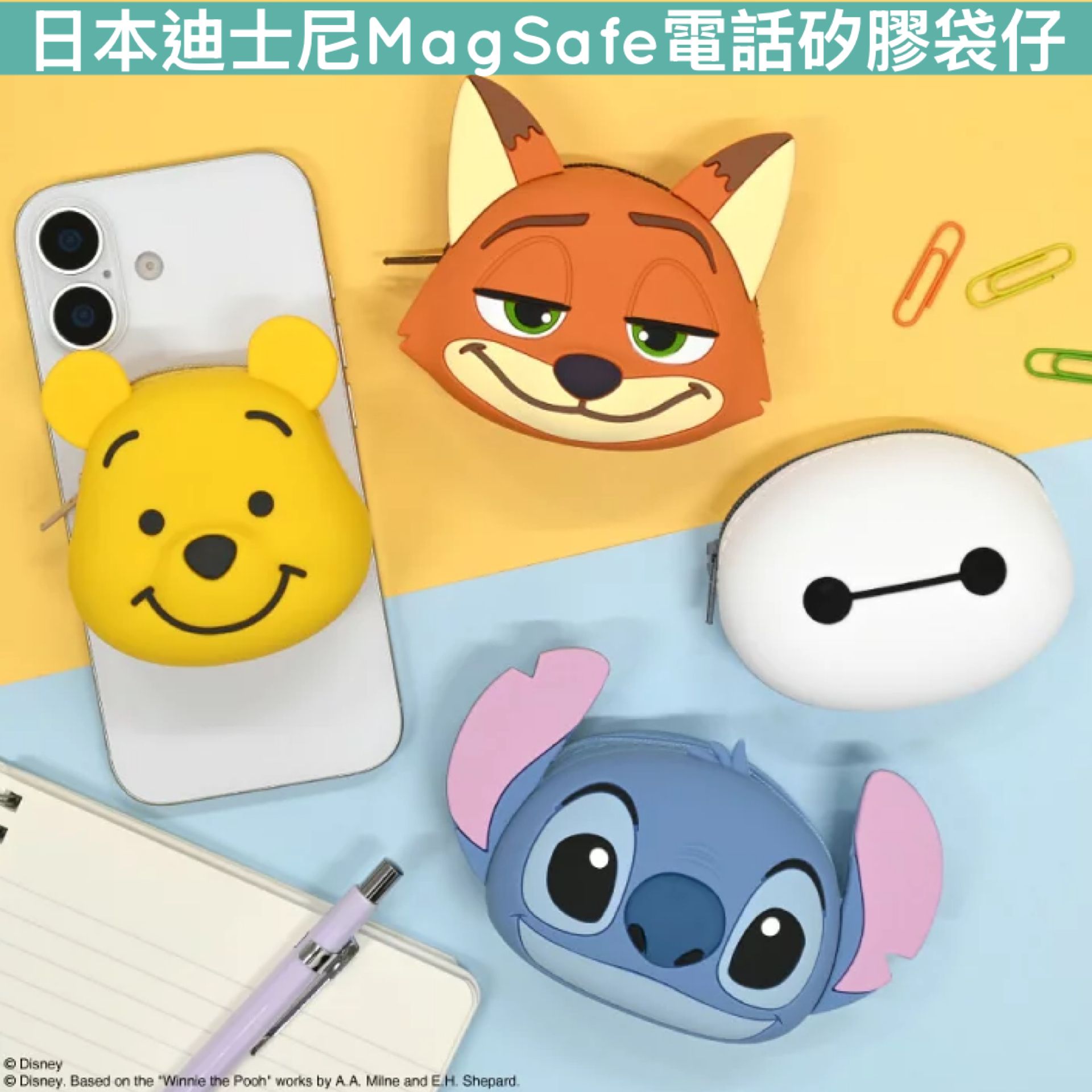 日本預訂📍日本迪士尼MagSafe電話矽膠袋仔