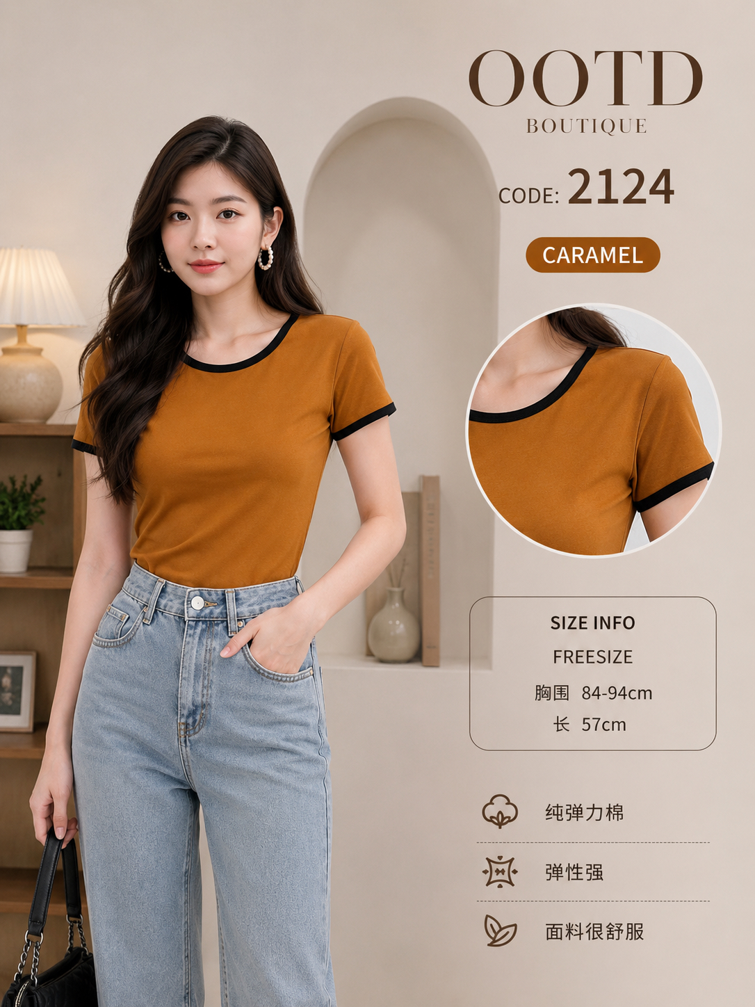 2824 Cotton Top