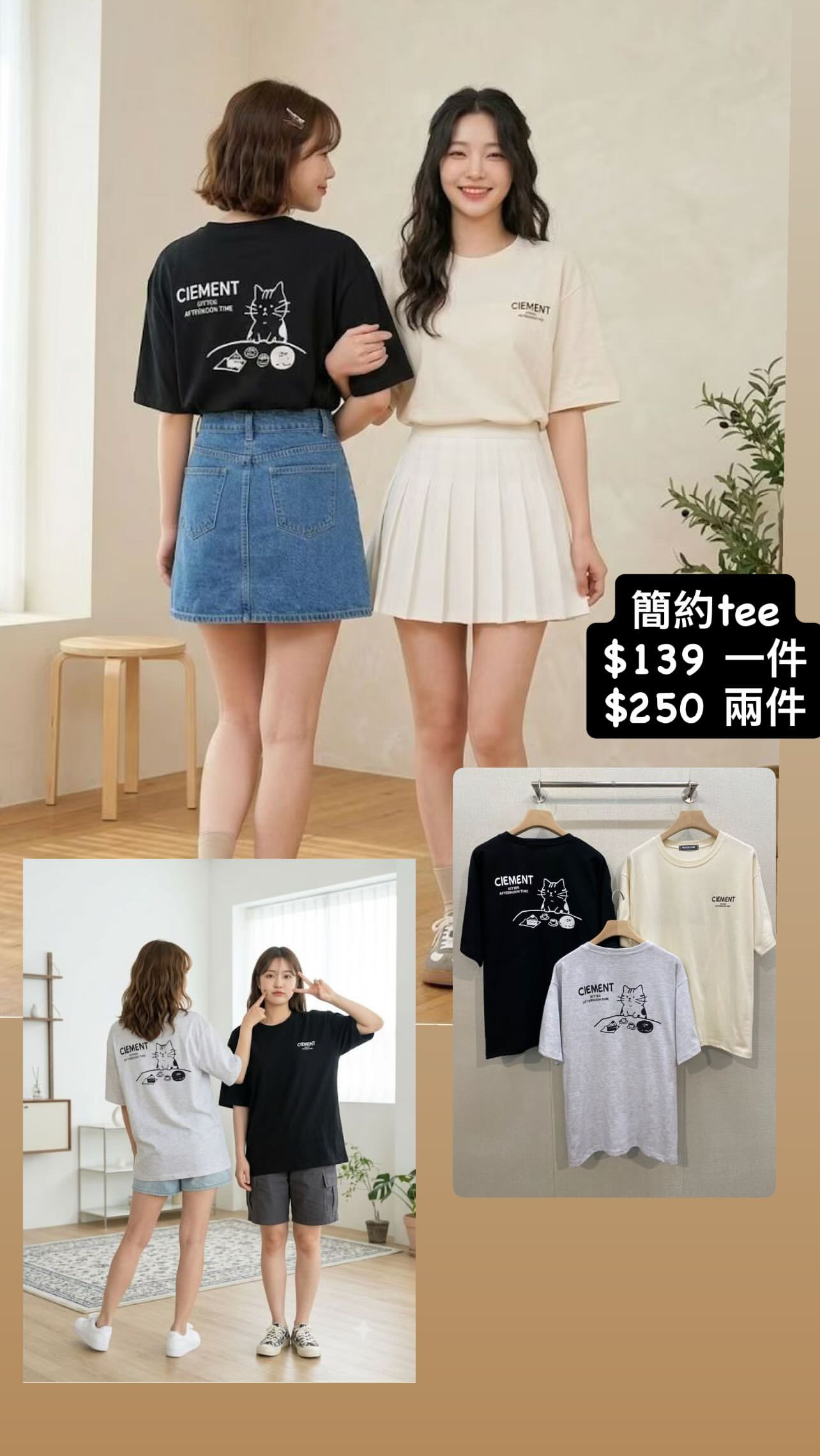 🇰🇷🇰🇷新款速遞 23/6🔥🔥12783#ff3273