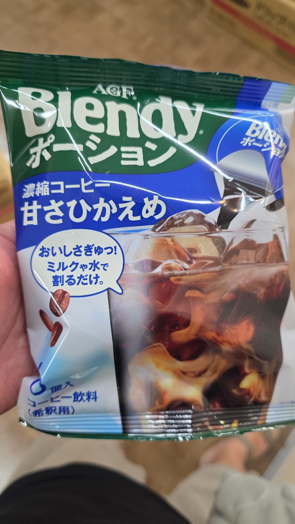 blendy