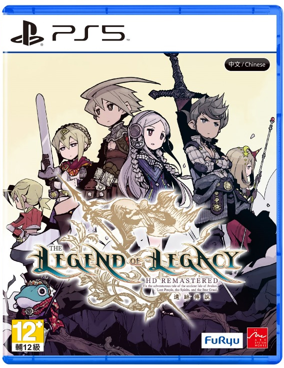 NEW PS5 Granblue Fantasy: Relink (HK, 中文 Chinese)