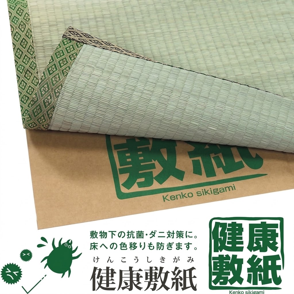 🔥🔥【日本製《大島屋》防蟎防塵蟎健康墊紙】