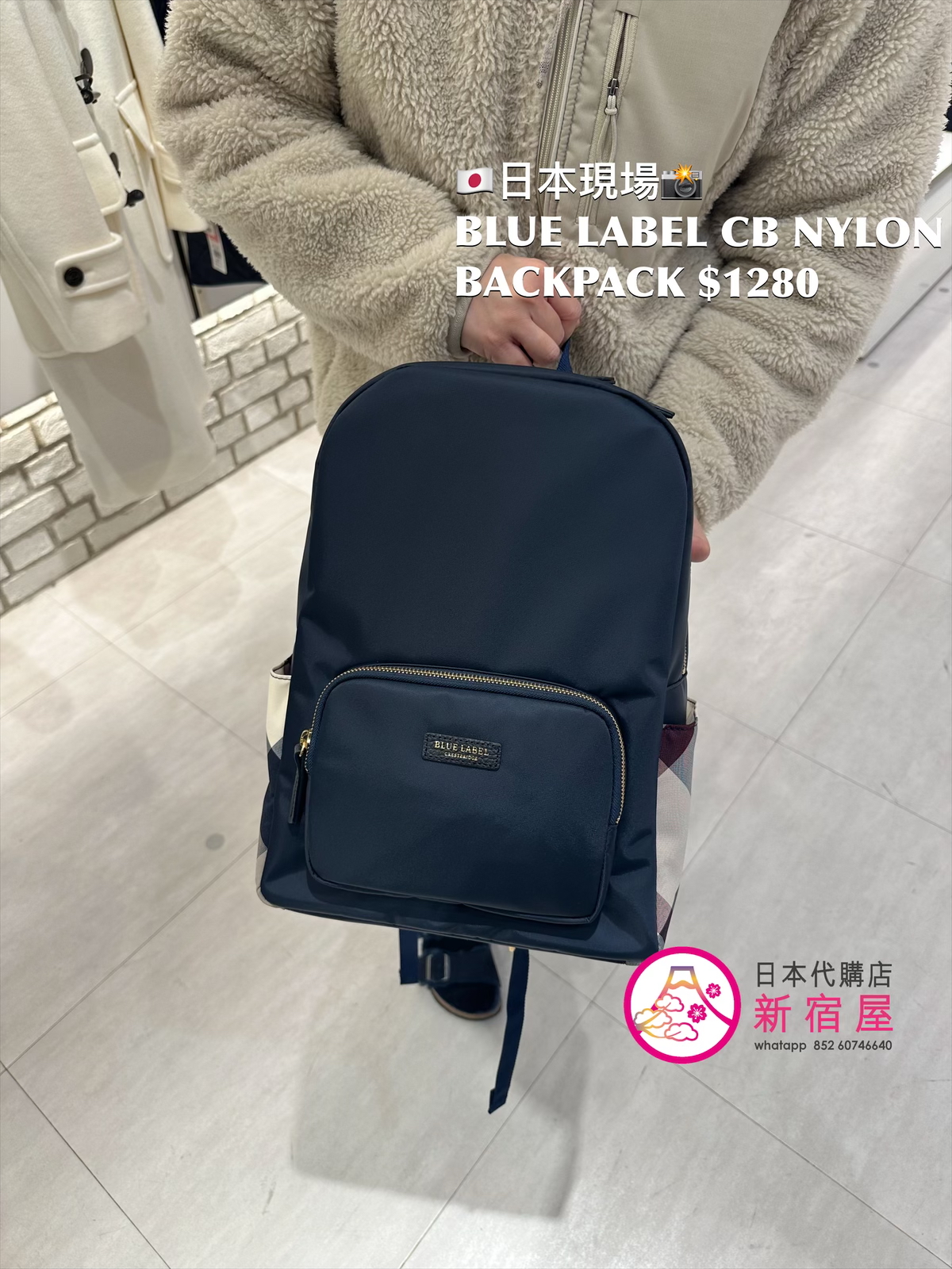 BLUE LABEL CB NYLON BACKPACK