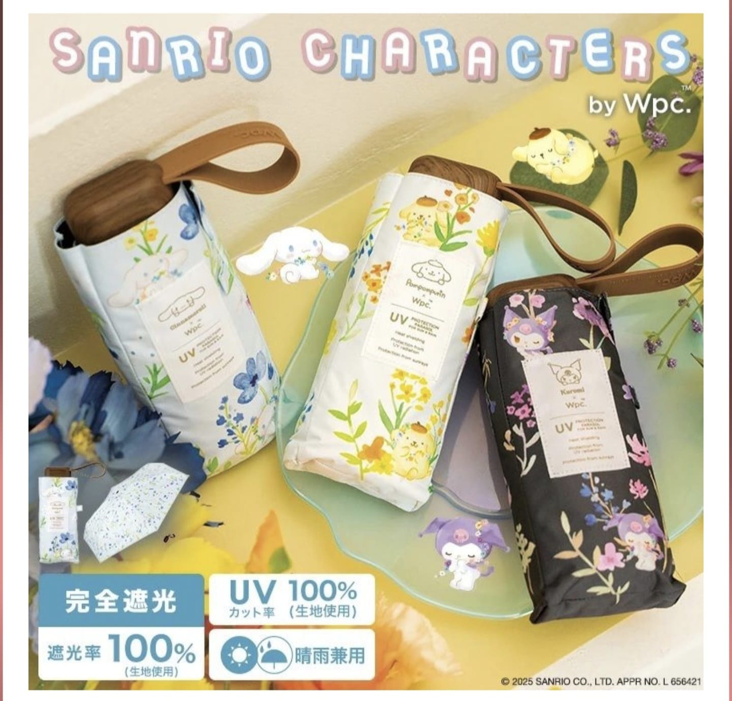 Wpc. - Sanrio 水彩花語涼感迷你折疊晴雨傘