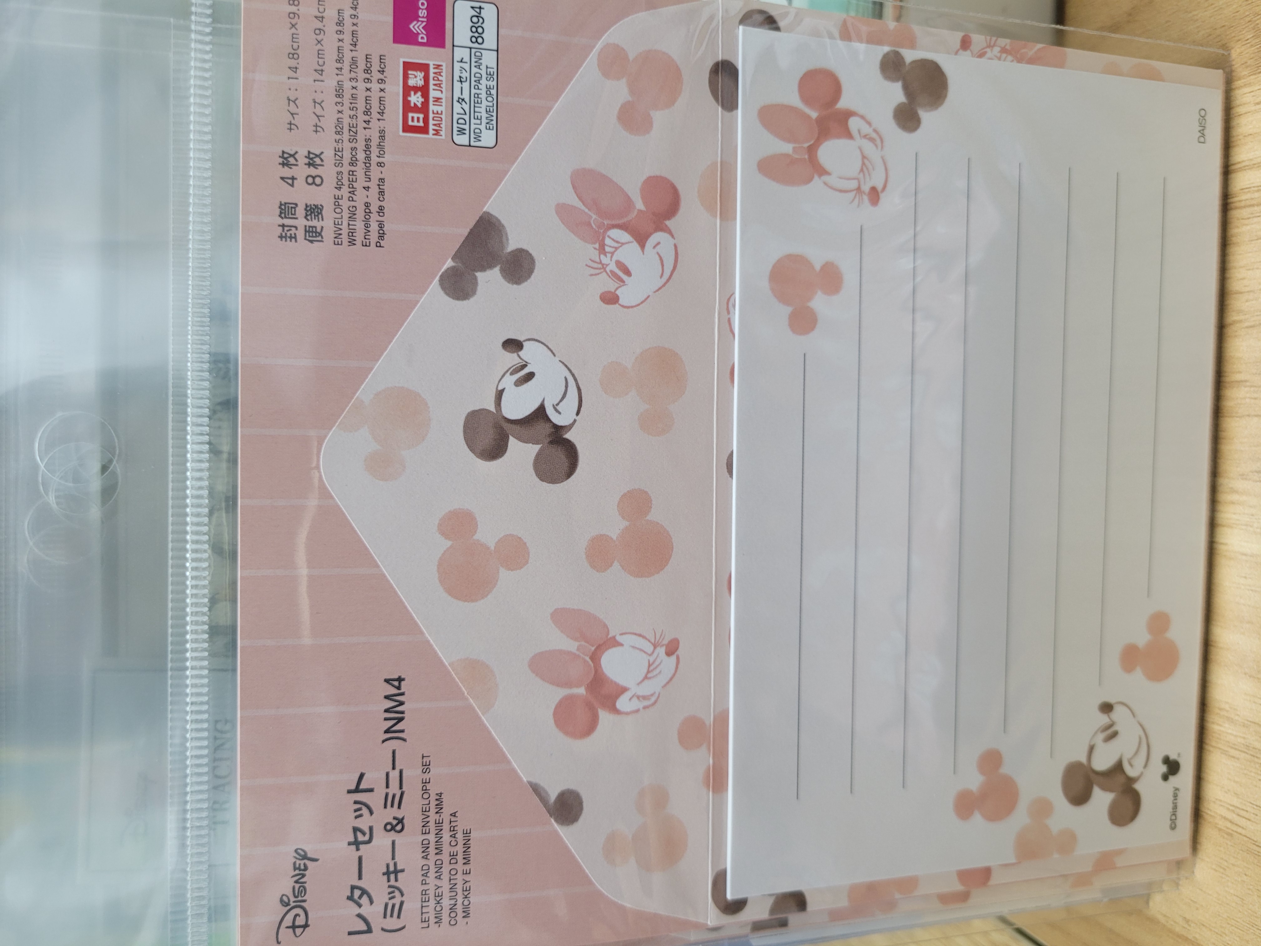 日本製信封信紙套裝 (S457) 🚛 送貨方式請選(3)