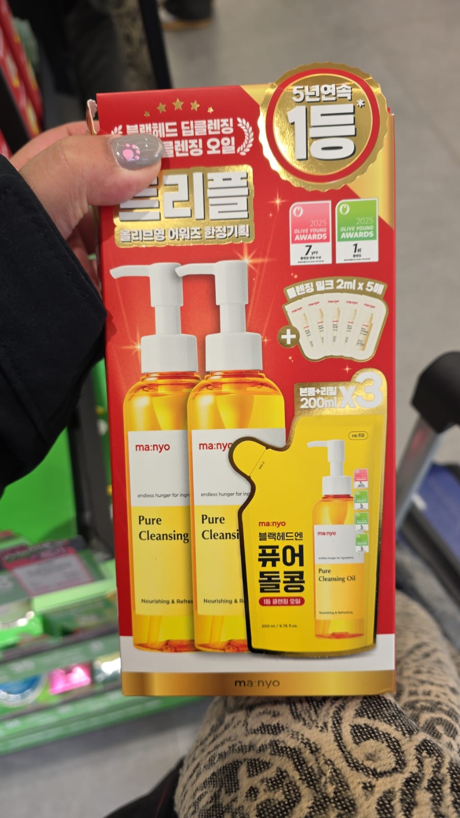 Manyo Pure Cleansing Oil（魔女工廠純淨卸妝油)