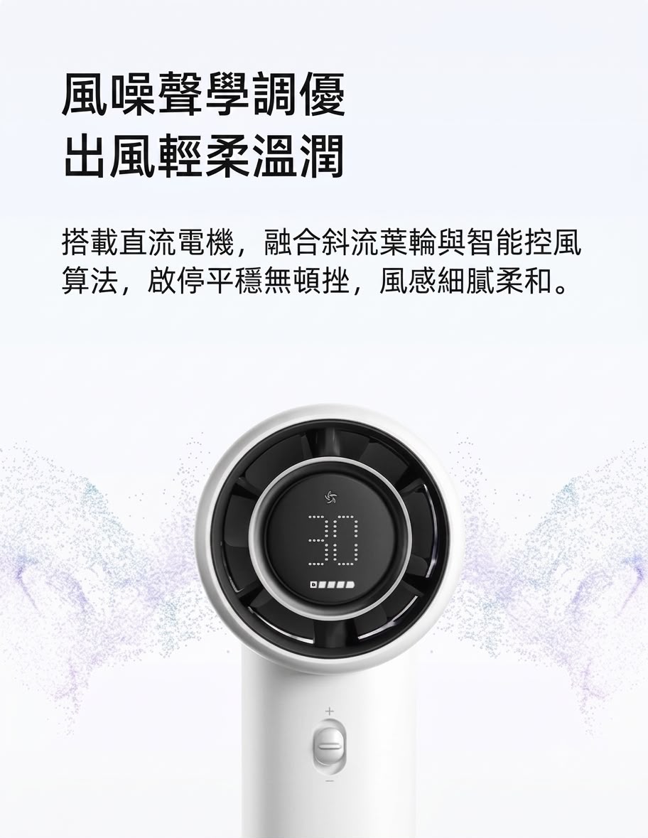 小米 米家手持風扇  (預購產品)