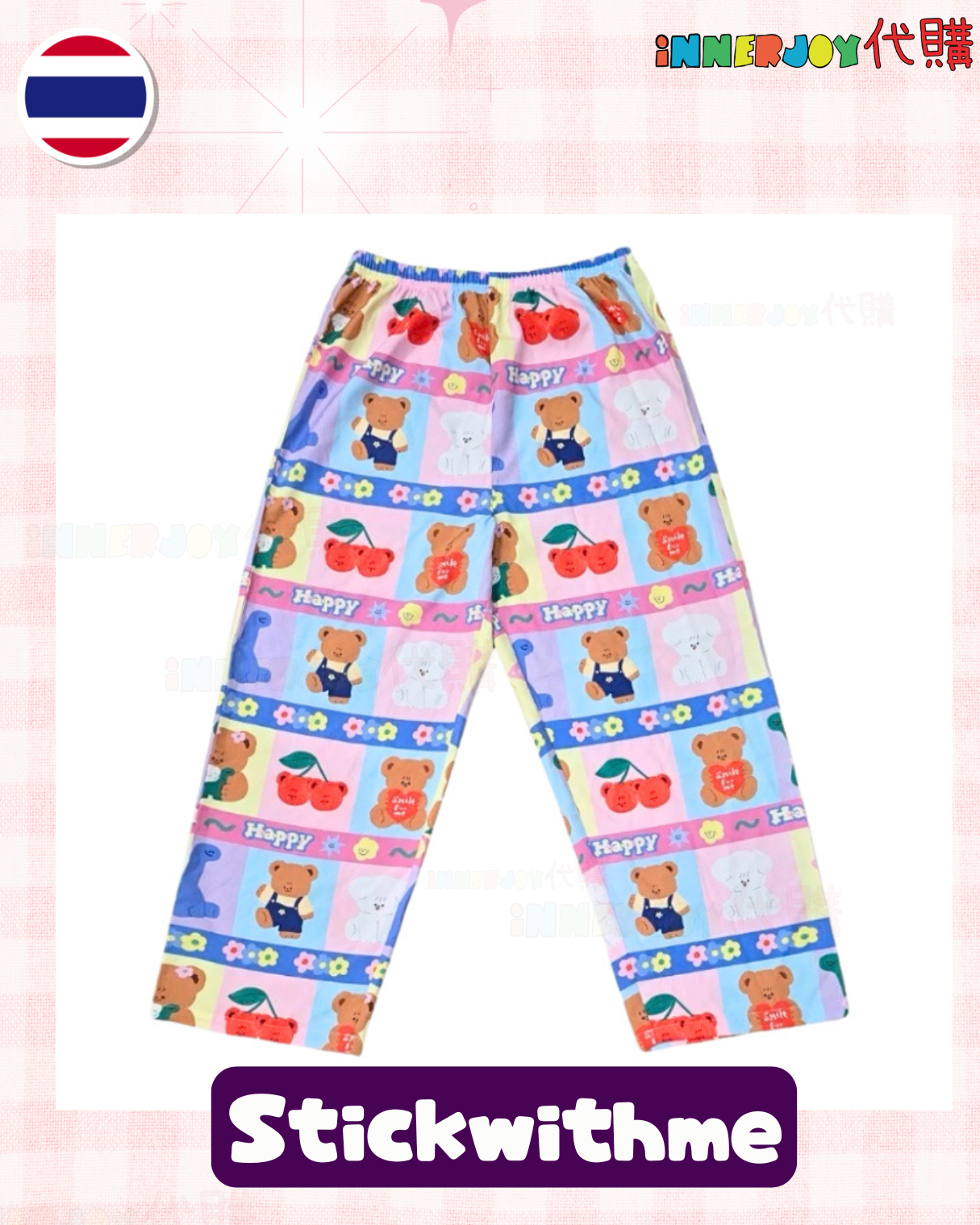 泰國現貨 | 泰國人氣IP聯名 超可愛大象褲 Elephant Pants 正版商品