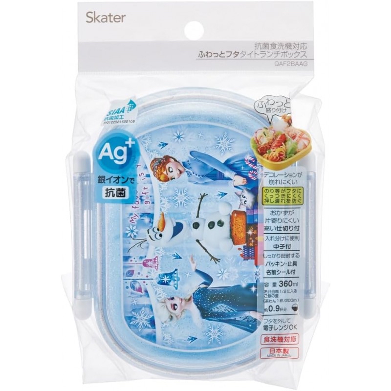 現貨🇯🇵Skater 食物盒 |餐盒 -Frozen