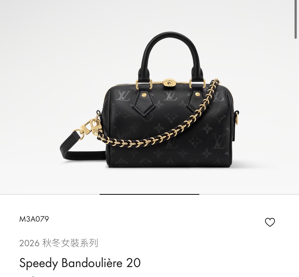 Lv speedy bandouliere 20