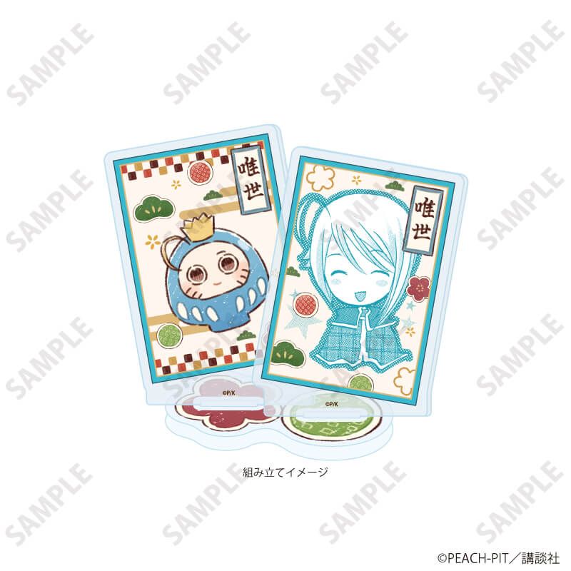 守護甜心 Shugo Chara! 亞加力立牌 30 唯世 新年設計 #P-SCG0803 [A3] (PRE-ORDER) [2026/04]