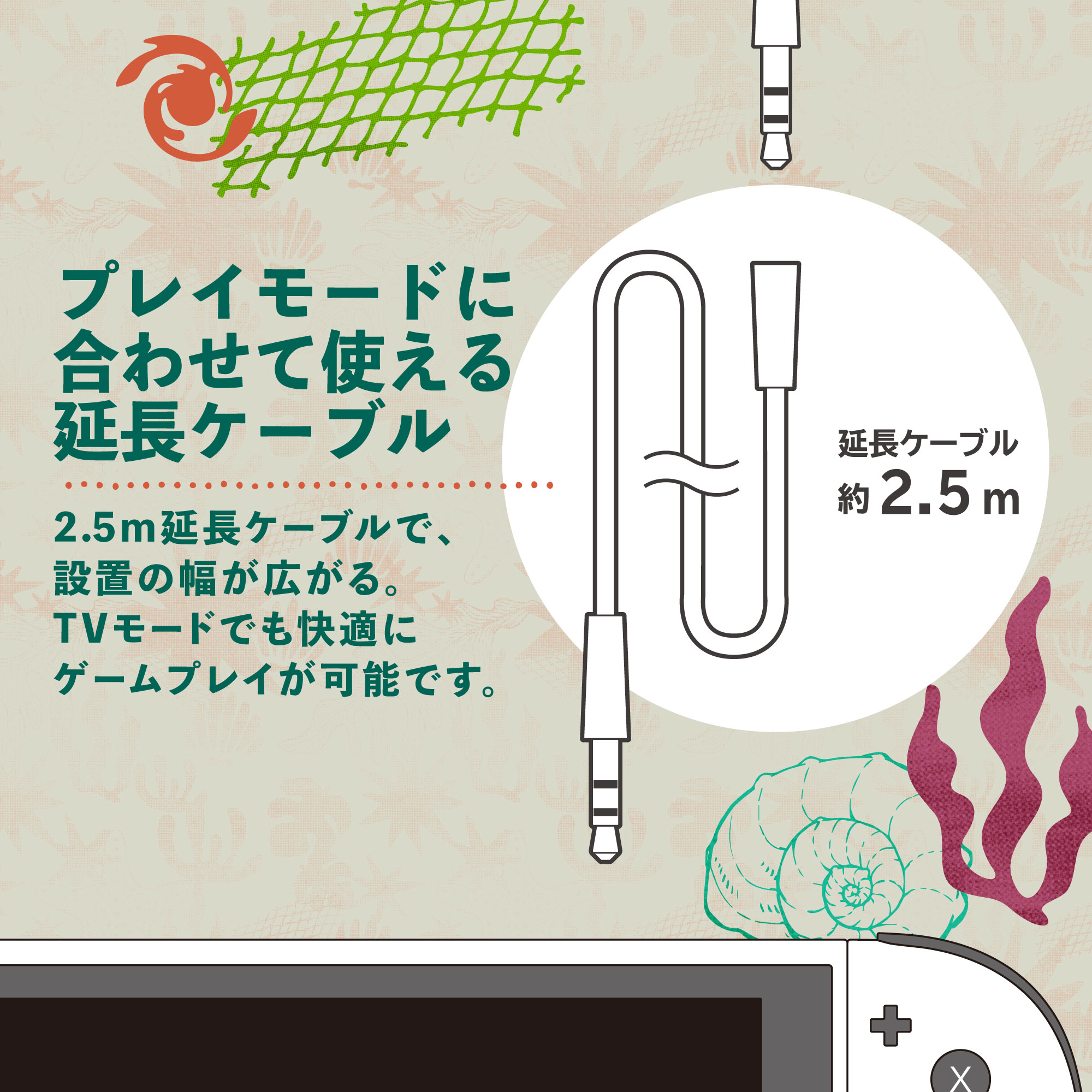 HORI NS2 遊戲專用耳機 斯普拉遁 塗擊隊 (NSX-240)        HORI NS2  Gaming Headset Splatoon Raiders (NSX-240)