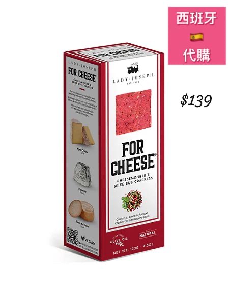 西班牙LADY•JOSEPH FOR CHEESE CHEESEMONGER’S SPICE RUB CRACKERS 