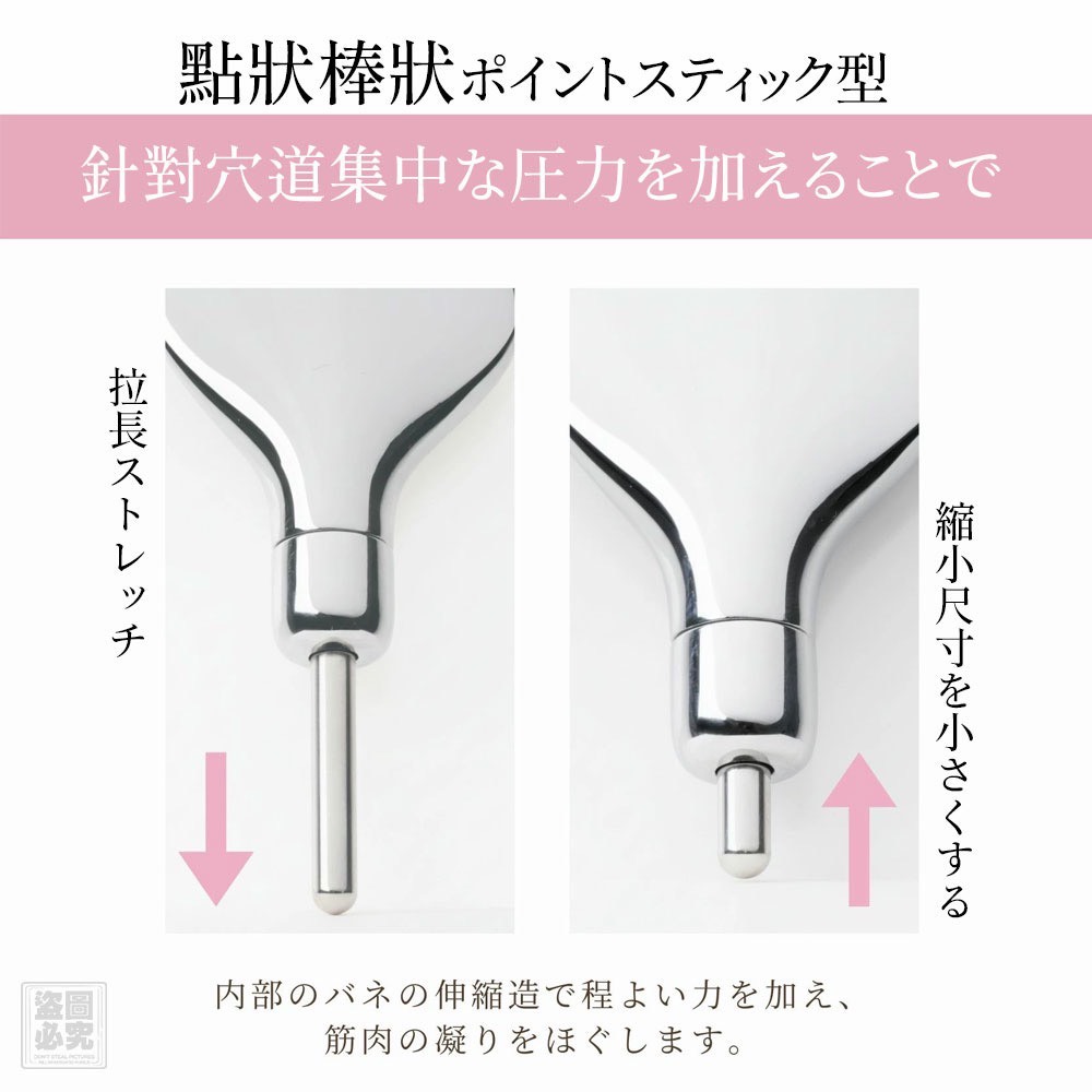  日本最新款 塑顏提拉穴位按摩棒