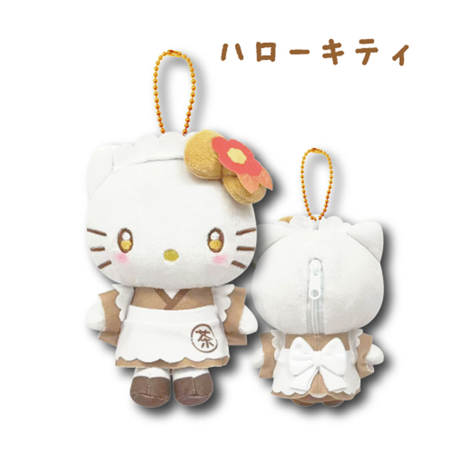 Sanrio - 焙茶咖啡店系列公仔掛飾 (Hello Kitty款)