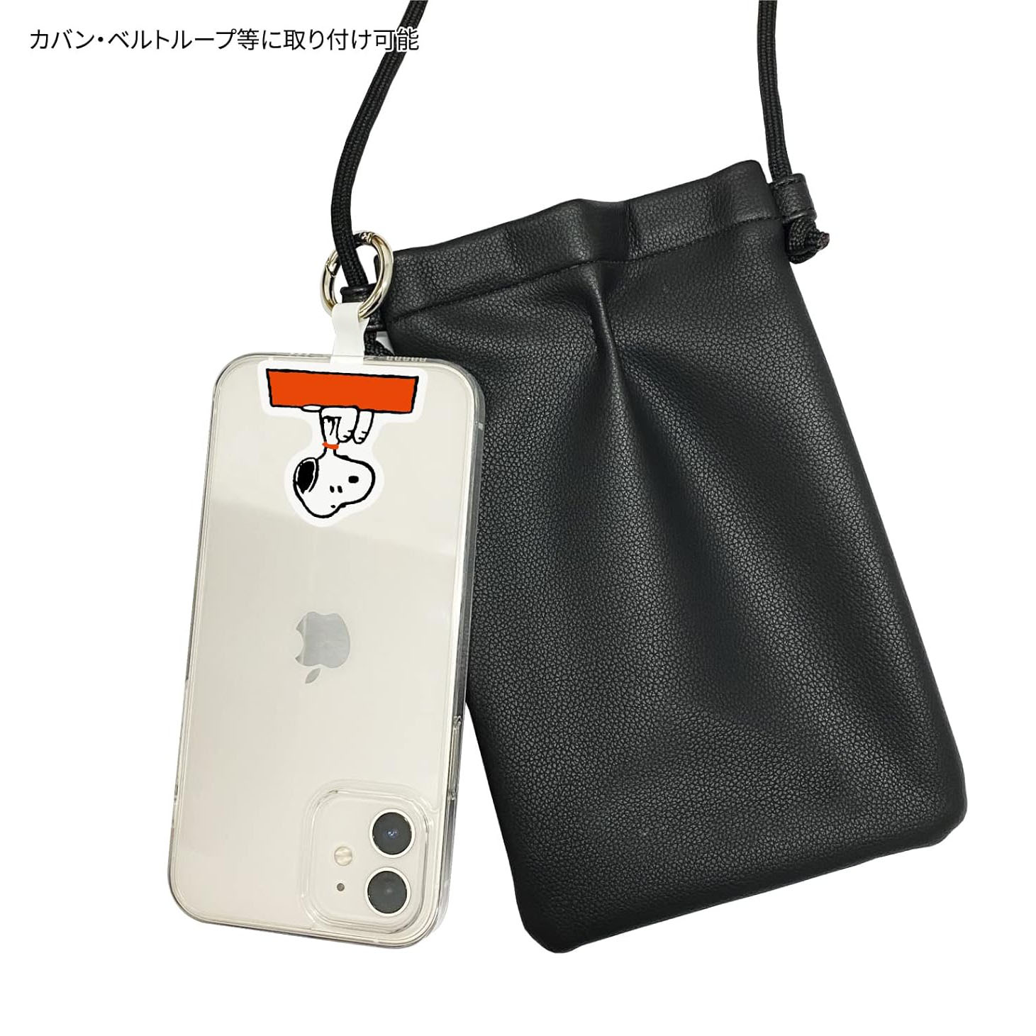 現貨｜Snoopy 日版 MultiRing+ 多用途 手機指環扣 連 夾片套裝 (SNG-686A)
