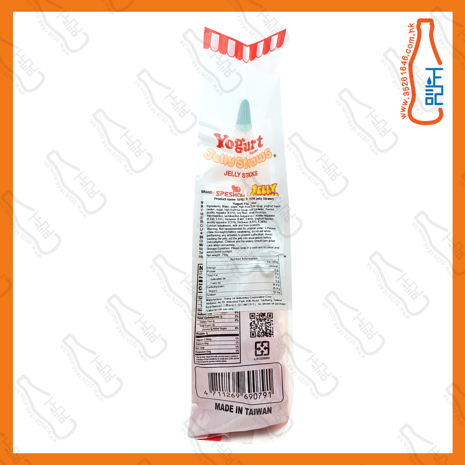 ==Speshow 乳酸味啫喱棒 710g /包