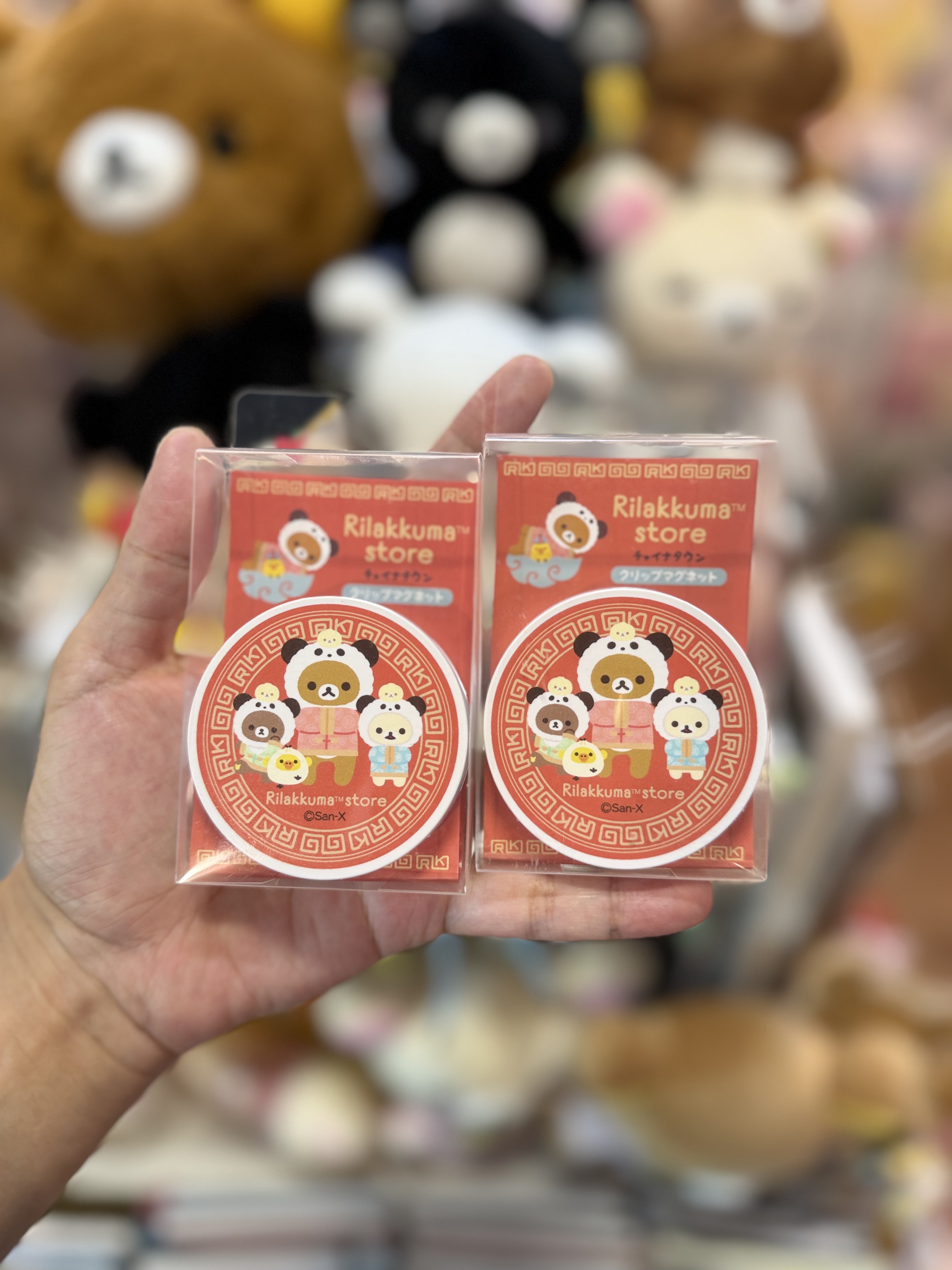 《現貨》全新日本Rilakkuma神戶/橫濱專店限定中華造型磁石夾