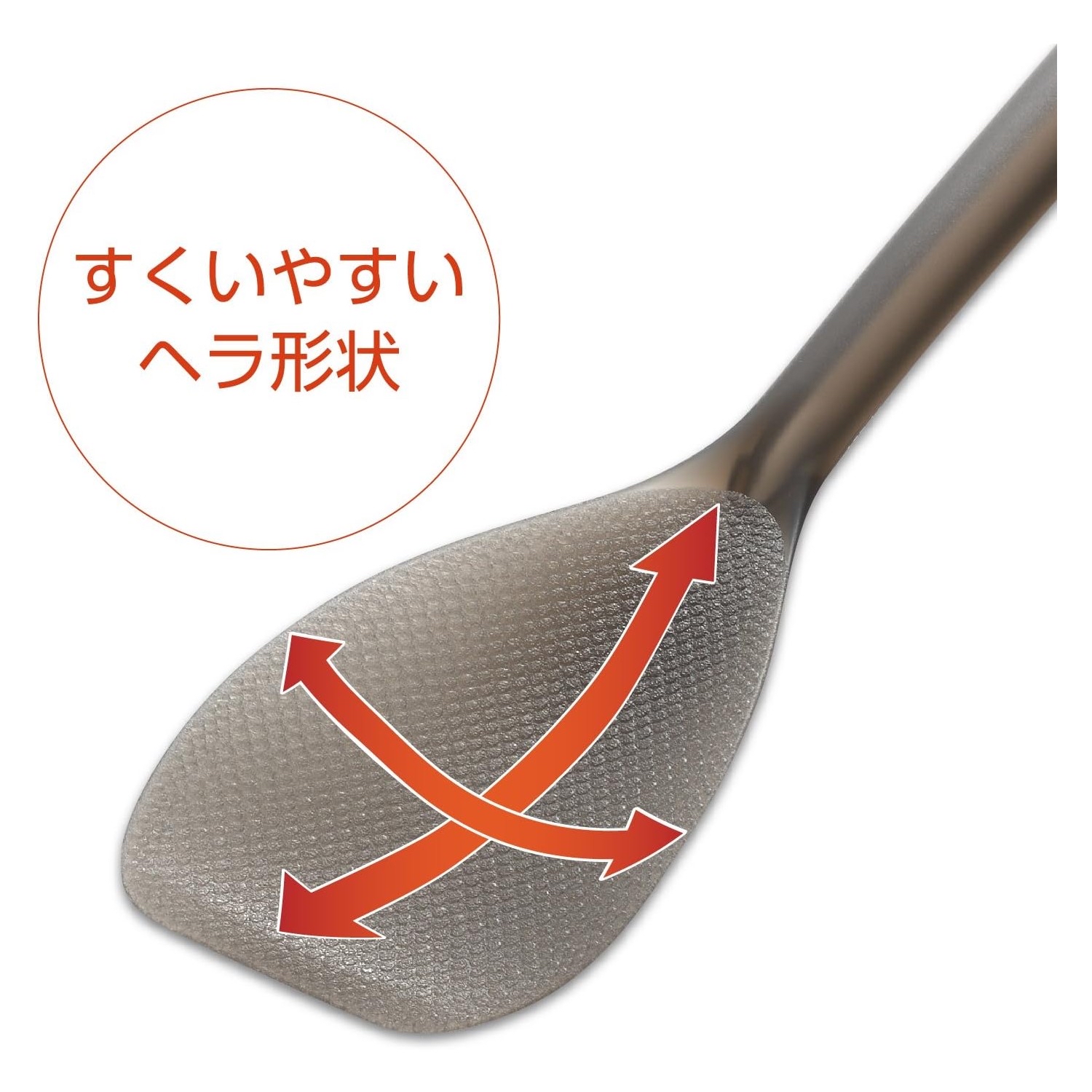 日本製AKEBONO炒用寬口TPX飯勺