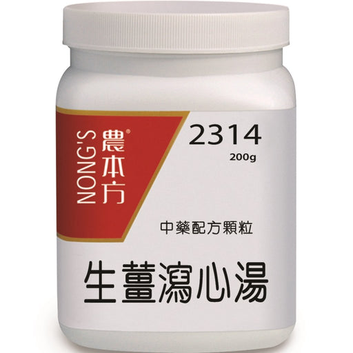 農本方® 濃縮中藥配方顆粒 生薑瀉心湯 200克