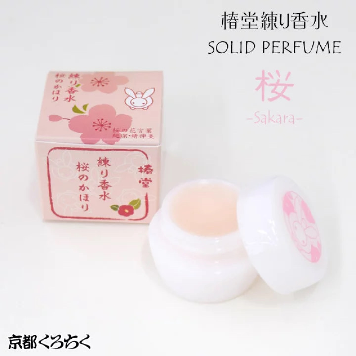 京都黑竹 固態香水 櫻花