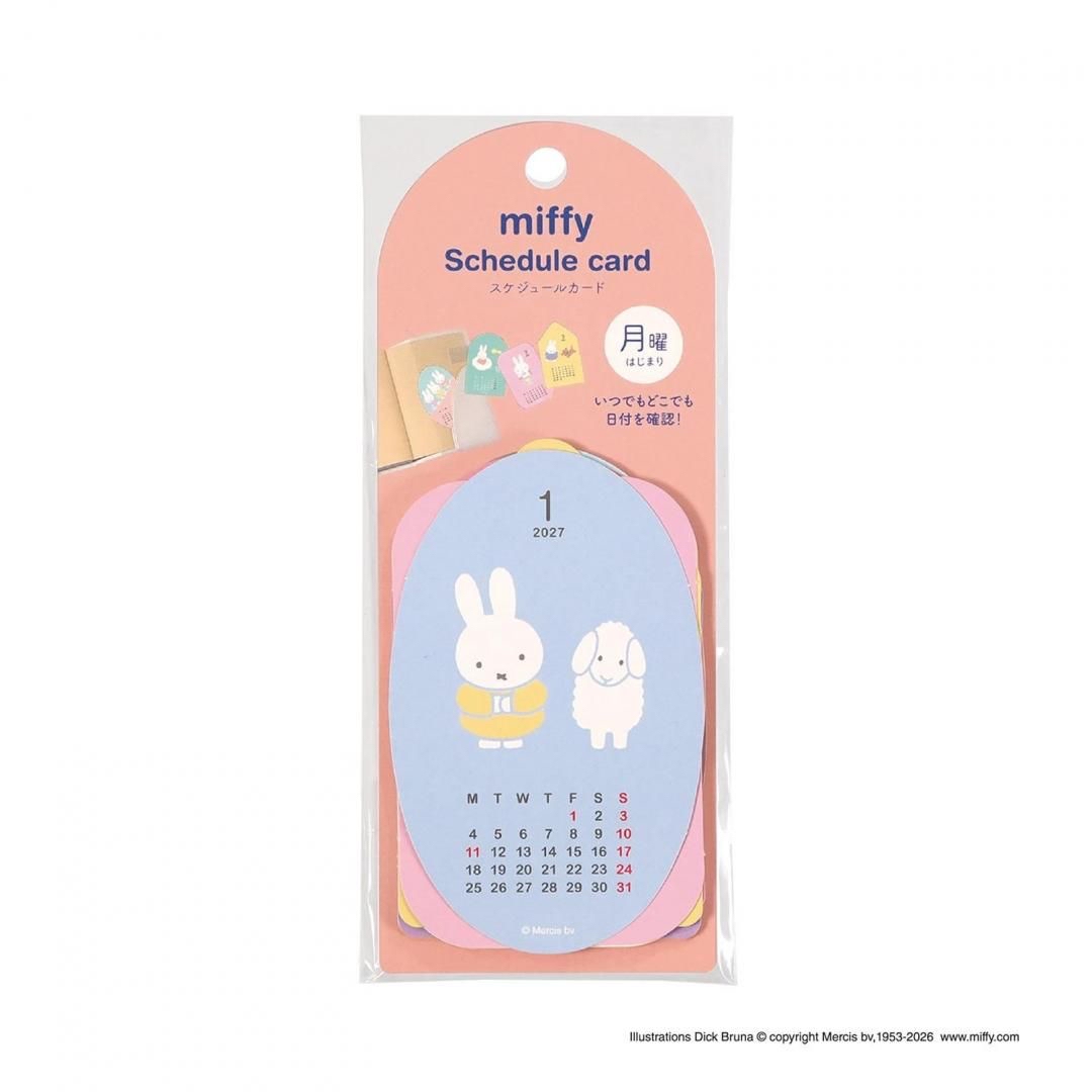 Miffy 2027 Schedule Card